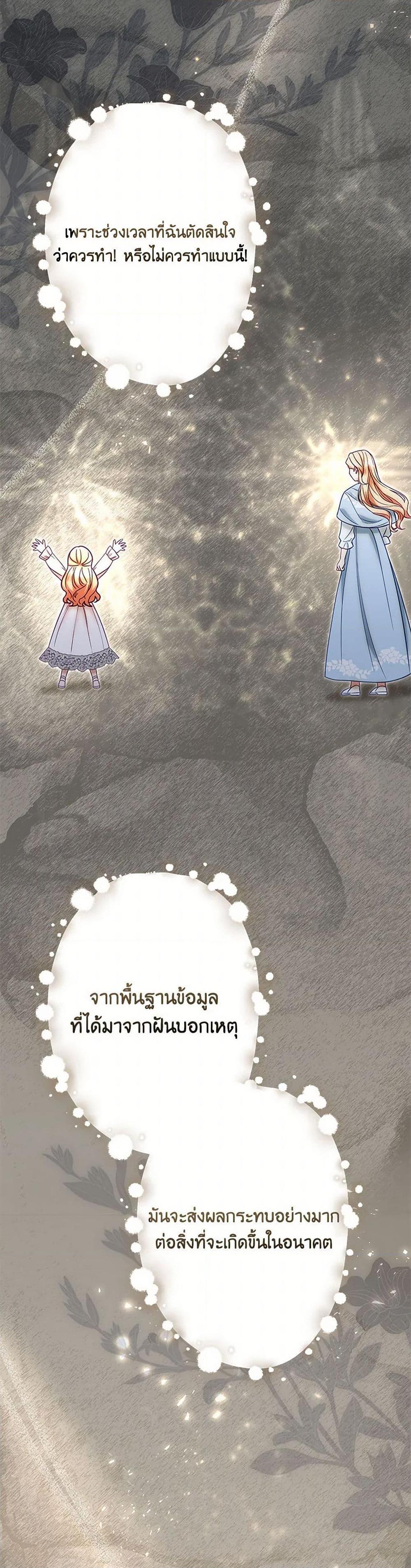 Manga-lc-com อ่านมังงะ อ่านการ์ตูน ออนไลน์ ฟรี I Stole the Child of My War-Mad Husband ตอนที่ 1 2 3 4 5 6 7 8 9 10 11 12 13 14 ฟรี ไม่มีโฆษณา Manga-lc - อ่าน มังงะ อ่าน การ์ตูน ออนไลน์ อ่านมังงะ ฟรี