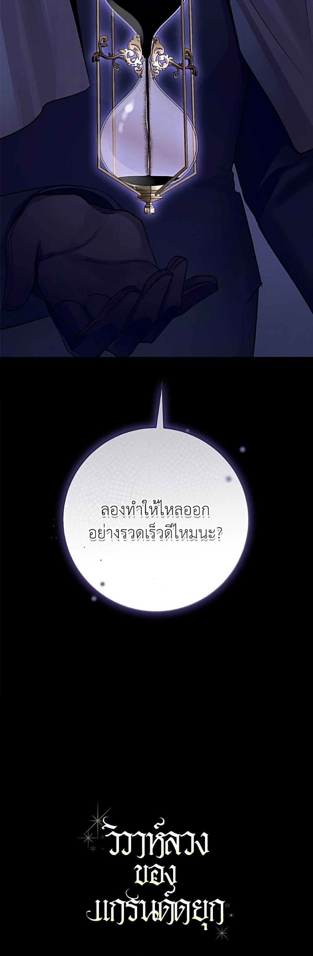 Manga-lc-com อ่านมังงะ อ่านการ์ตูน ออนไลน์ ฟรี The Archduke’s Gorgeous Wedding Was a Fraud ตอนที่ 1 2 3 4 5 6 7 8 9 10 11 12 13 14 ฟรี ไม่มีโฆษณา Manga-lc - อ่าน มังงะ อ่าน การ์ตูน ออนไลน์ อ่านมังงะ ฟรี