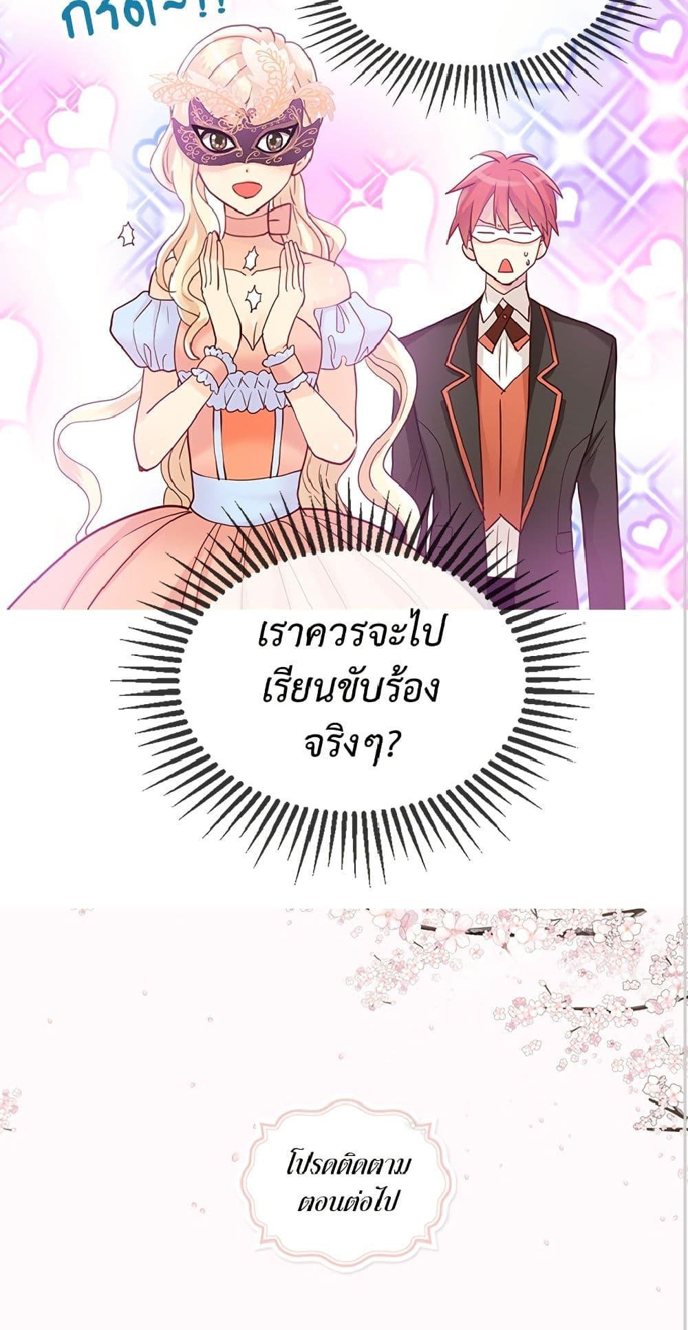 Manga-lc-com อ่านมังงะ อ่านการ์ตูน ออนไลน์ ฟรี Isekai Empress ตอนที่ 1 2 3 4 5 6 7 8 9 10 11 12 13 14 ฟรี ไม่มีโฆษณา Manga-lc - อ่าน มังงะ อ่าน การ์ตูน ออนไลน์ อ่านมังงะ ฟรี