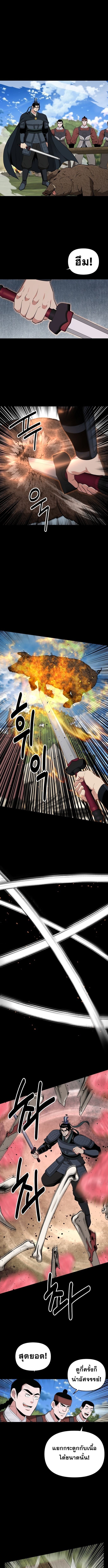 Manga-lc-com อ่านมังงะ อ่านการ์ตูน ออนไลน์ ฟรี The World’s Best Kunlun Tavern ตอนที่ 1 2 3 4 5 6 7 8 9 10 11 12 13 14 ฟรี ไม่มีโฆษณา Manga-lc - อ่าน มังงะ อ่าน การ์ตูน ออนไลน์ อ่านมังงะ ฟรี