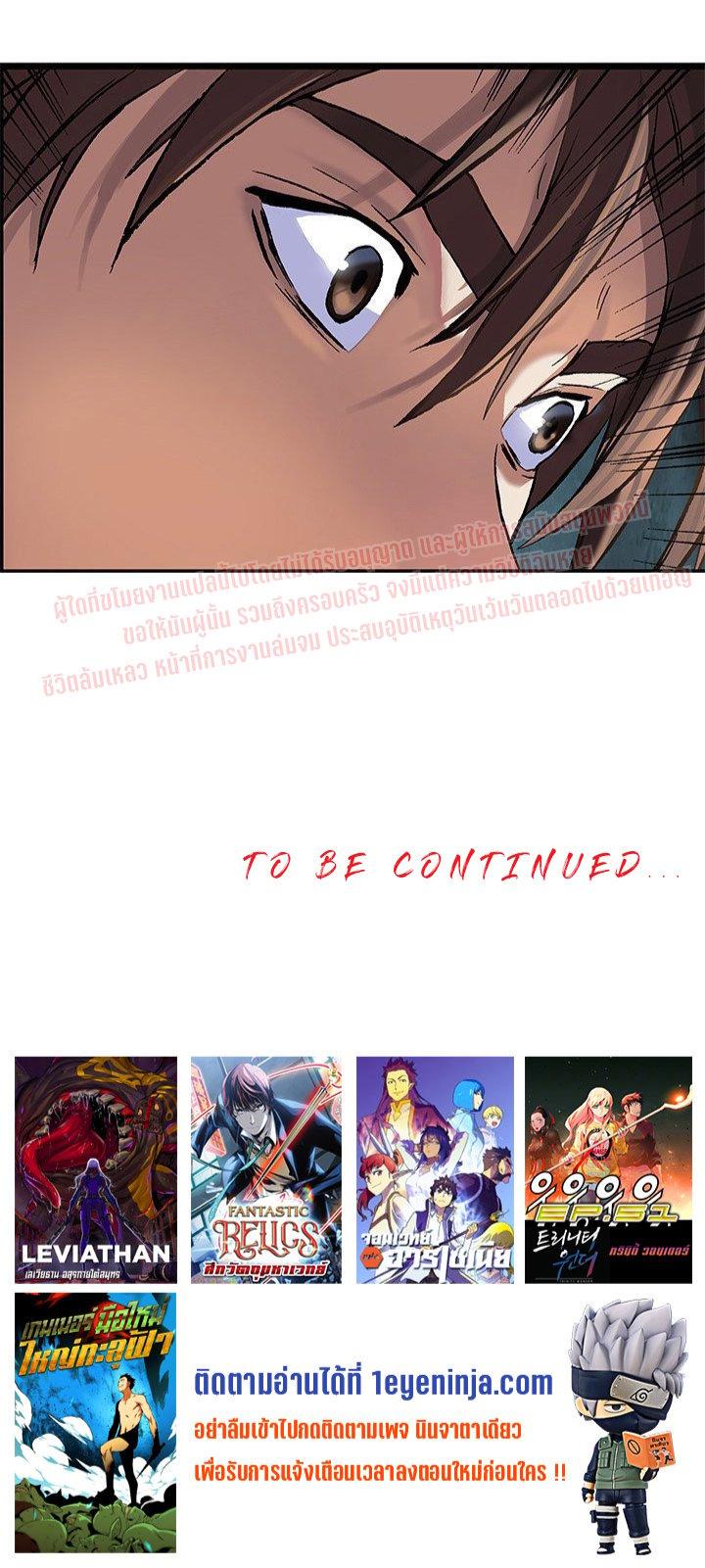 Manga-lc-com อ่านมังงะ อ่านการ์ตูน ออนไลน์ ฟรี Leviathan เลวีอาธาน อสูรกายใต้สมุทร ตอนที่ 1 2 3 4 5 6 7 8 9 10 11 12 13 14 ฟรี ไม่มีโฆษณา Manga-lc - อ่าน มังงะ อ่าน การ์ตูน ออนไลน์ อ่านมังงะ ฟรี