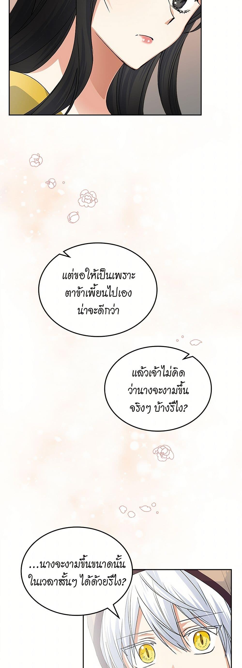 Manga-lc-com อ่านมังงะ อ่านการ์ตูน ออนไลน์ ฟรี The Antagonist’s Pet ตอนที่ 1 2 3 4 5 6 7 8 9 10 11 12 13 14 ฟรี ไม่มีโฆษณา Manga-lc - อ่าน มังงะ อ่าน การ์ตูน ออนไลน์ อ่านมังงะ ฟรี