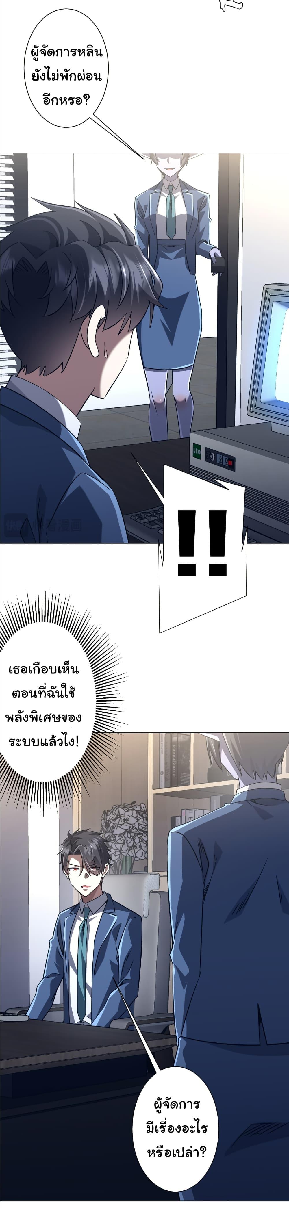 Manga-lc-com อ่านมังงะ อ่านการ์ตูน ออนไลน์ ฟรี Start with Trillions of Coins ตอนที่ 1 2 3 4 5 6 7 8 9 10 11 12 13 14 ฟรี ไม่มีโฆษณา Manga-lc - อ่าน มังงะ อ่าน การ์ตูน ออนไลน์ อ่านมังงะ ฟรี