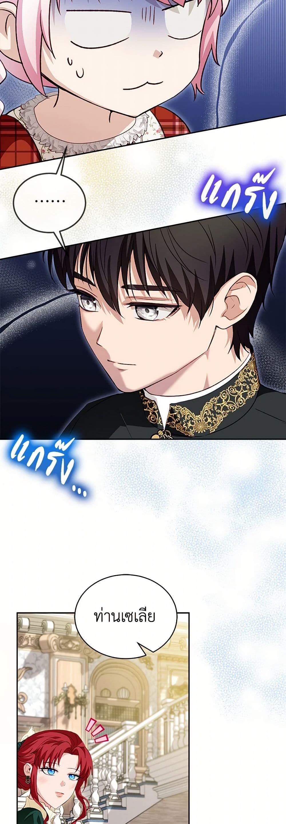 Manga-lc-com อ่านมังงะ อ่านการ์ตูน ออนไลน์ ฟรี I Was Reincarnated as a Baby Fox God ตอนที่ 1 2 3 4 5 6 7 8 9 10 11 12 13 14 ฟรี ไม่มีโฆษณา Manga-lc - อ่าน มังงะ อ่าน การ์ตูน ออนไลน์ อ่านมังงะ ฟรี