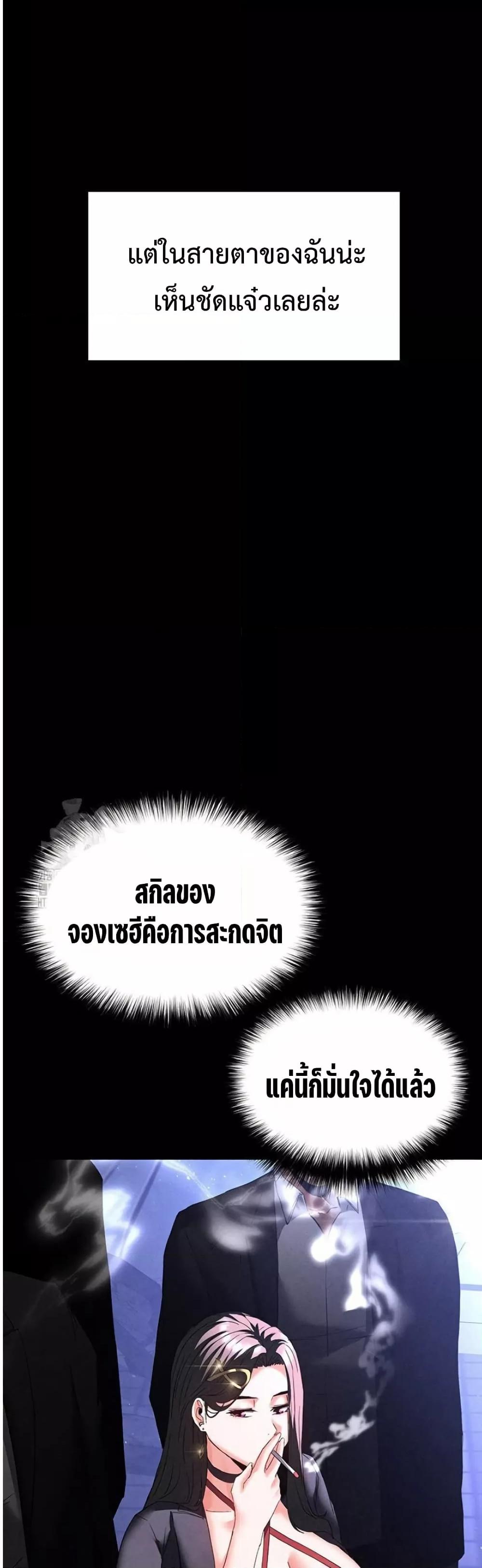 Doujin-Lc- อ่าน โดจิน มังฮวา เกาหลี ญี่ปุ่น จีน แปลไทย Human Scum ตอนที่ 1 2 3 4 5 6 7 8 9 10 11 12 13 14 ฟรี ไม่มีโฆษณา อ่าน โดจิน Manhwa เกาหลี ญี่ปุ่น จีน เรามีครบ คัดมาให้เน้นๆ โดจิน 18+ รับประกันความฟินโดย  Doujin Lc