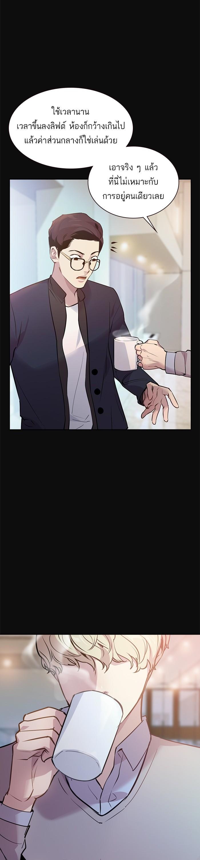 Manga-lc-com อ่านมังงะ อ่านการ์ตูน ออนไลน์ ฟรี The World Is Money and Power กลโกงโลกพนัน ตอนที่ 1 2 3 4 5 6 7 8 9 10 11 12 13 14 ฟรี ไม่มีโฆษณา Manga-lc - อ่าน มังงะ อ่าน การ์ตูน ออนไลน์ อ่านมังงะ ฟรี