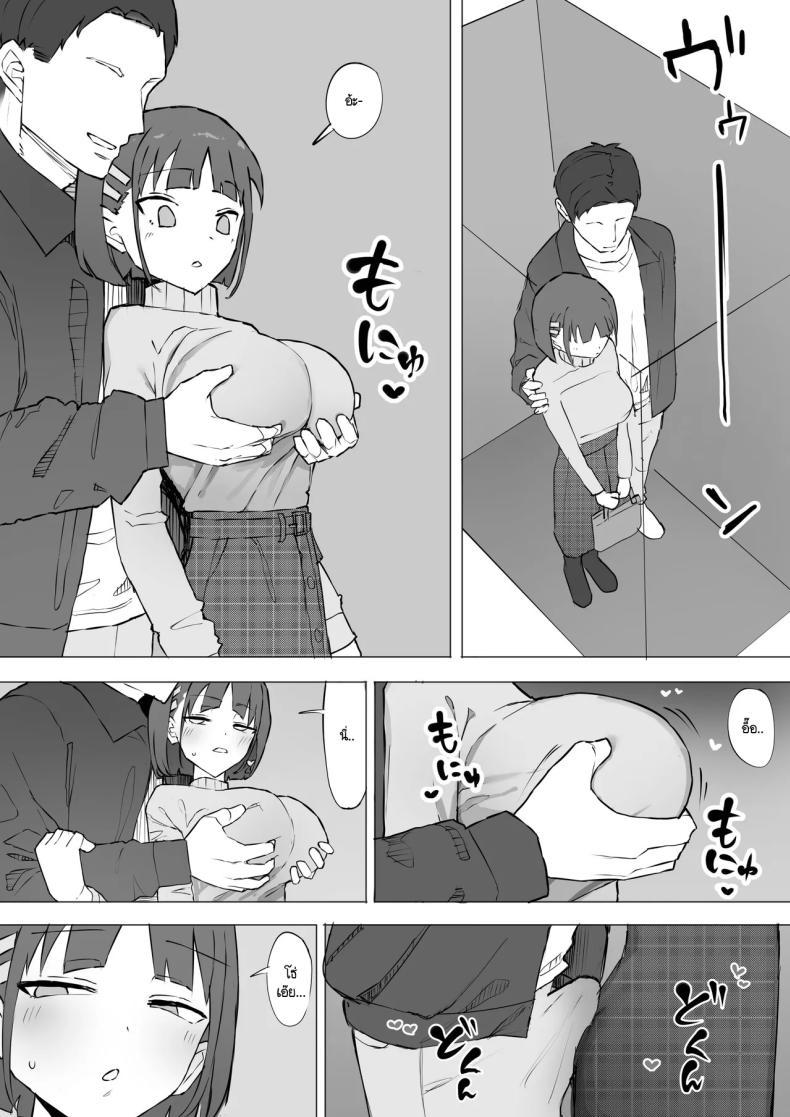 Doujin-Lc- อ่าน โดจิน มังฮวา เกาหลี ญี่ปุ่น จีน แปลไทย ความจริงที่เล่าไม่หมดของเพื่อนสมัยเด็ก [Muripoyo] Osananajimi no Himitsu ตอนที่ 1 2 3 4 5 6 7 8 9 10 11 12 13 14 ฟรี ไม่มีโฆษณา อ่าน โดจิน Manhwa เกาหลี ญี่ปุ่น จีน เรามีครบ คัดมาให้เน้นๆ โดจิน 18+ รับประกันความฟินโดย  Doujin Lc