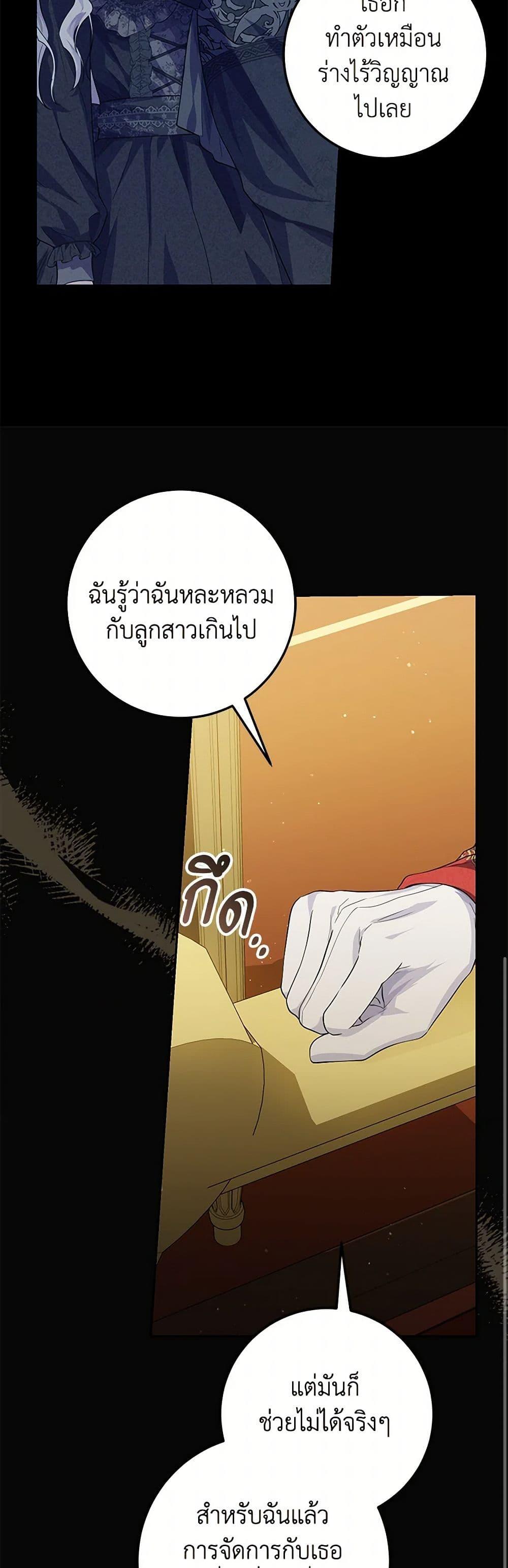 Manga-lc-com อ่านมังงะ อ่านการ์ตูน ออนไลน์ ฟรี The Closet Fan Princess ตอนที่ 1 2 3 4 5 6 7 8 9 10 11 12 13 14 ฟรี ไม่มีโฆษณา Manga-lc - อ่าน มังงะ อ่าน การ์ตูน ออนไลน์ อ่านมังงะ ฟรี