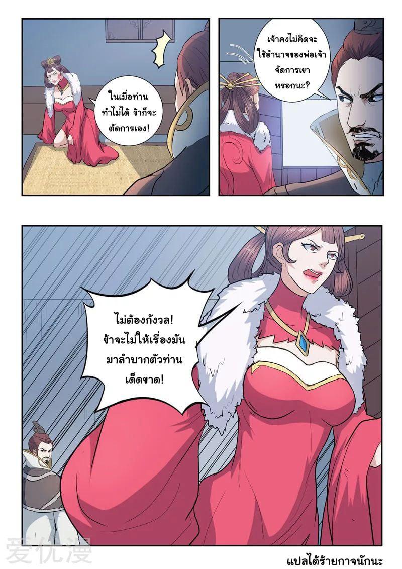 Manga-lc-com อ่านมังงะ อ่านการ์ตูน ออนไลน์ ฟรี Martial Master ตอนที่ 1 2 3 4 5 6 7 8 9 10 11 12 13 14 ฟรี ไม่มีโฆษณา Manga-lc - อ่าน มังงะ อ่าน การ์ตูน ออนไลน์ อ่านมังงะ ฟรี