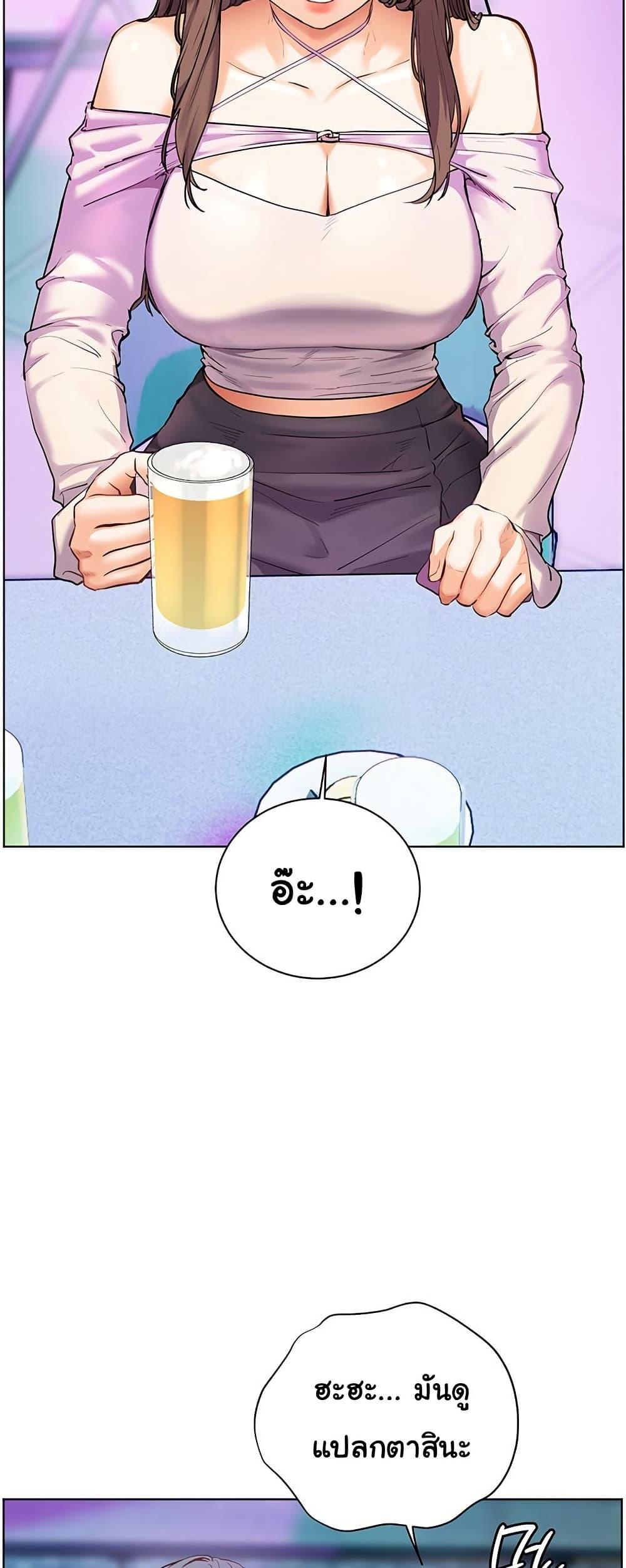 Doujin-Lc- อ่าน โดจิน มังฮวา เกาหลี ญี่ปุ่น จีน แปลไทย Teacher’s Efforts ตอนที่ 1 2 3 4 5 6 7 8 9 10 11 12 13 14 ฟรี ไม่มีโฆษณา อ่าน โดจิน Manhwa เกาหลี ญี่ปุ่น จีน เรามีครบ คัดมาให้เน้นๆ โดจิน 18+ รับประกันความฟินโดย  Doujin Lc
