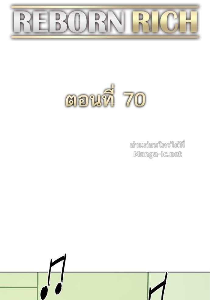 Doujin-Lc- อ่าน โดจิน มังฮวา เกาหลี ญี่ปุ่น จีน แปลไทย Reborn Rich ตอนที่ 1 2 3 4 5 6 7 8 9 10 11 12 13 14 ฟรี ไม่มีโฆษณา อ่าน โดจิน Manhwa เกาหลี ญี่ปุ่น จีน เรามีครบ คัดมาให้เน้นๆ โดจิน 18+ รับประกันความฟินโดย Doujin Lc