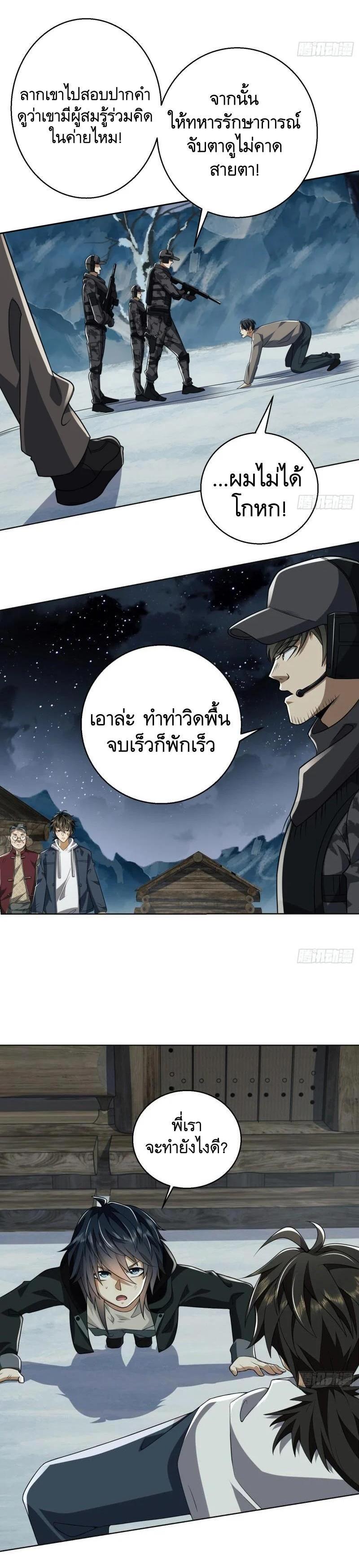 Manga-lc-com อ่านมังงะ อ่านการ์ตูน ออนไลน์ ฟรี The First Order ตอนที่ 1 2 3 4 5 6 7 8 9 10 11 12 13 14 ฟรี ไม่มีโฆษณา Manga-lc - อ่าน มังงะ อ่าน การ์ตูน ออนไลน์ อ่านมังงะ ฟรี