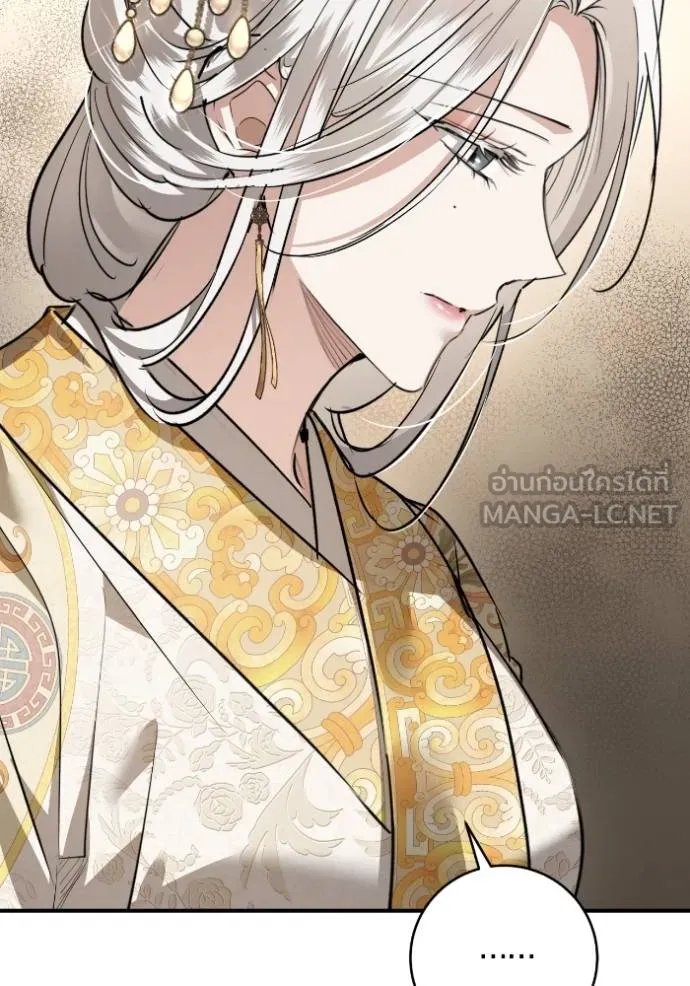 ยามหมาป่าทมิฬ ตอนที่ 47 รูปที่ 42