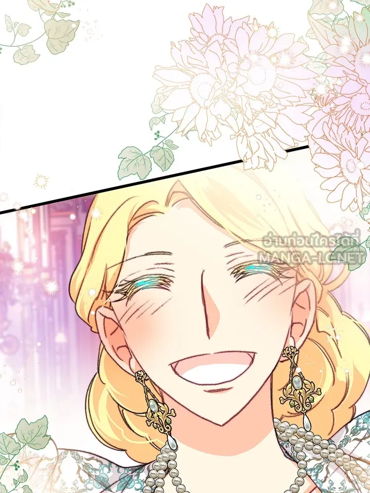 Bring the Love ตอนที่ 98 รูปที่ 102