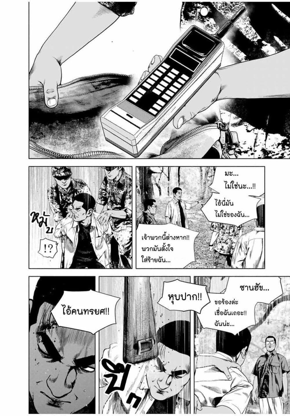 Manga-lc-com อ่านมังงะ อ่านการ์ตูน ออนไลน์ ฟรี Furitsumore Kodoku na Shi yo ตอนที่ 1 2 3 4 5 6 7 8 9 10 11 12 13 14 ฟรี ไม่มีโฆษณา Manga-lc - อ่าน มังงะ อ่าน การ์ตูน ออนไลน์ อ่านมังงะ ฟรี