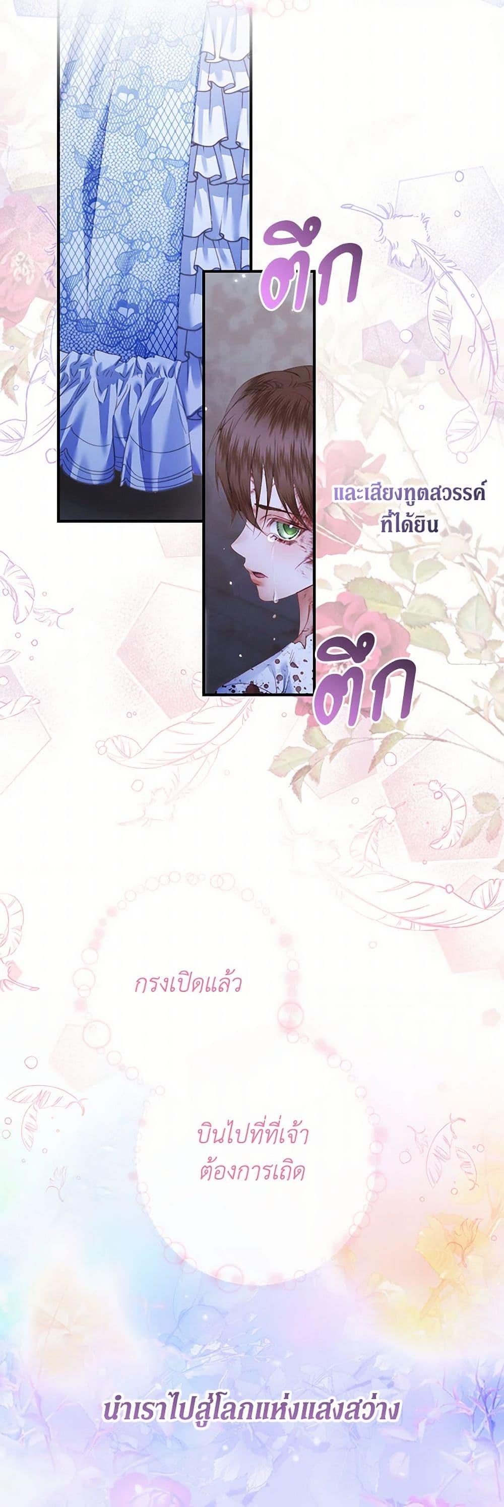Manga-lc-com อ่านมังงะ อ่านการ์ตูน ออนไลน์ ฟรี Becoming The Villain’s Family ตอนที่ 1 2 3 4 5 6 7 8 9 10 11 12 13 14 ฟรี ไม่มีโฆษณา Manga-lc - อ่าน มังงะ อ่าน การ์ตูน ออนไลน์ อ่านมังงะ ฟรี