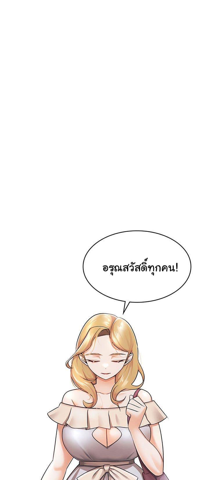 Doujin-Lc- อ่าน โดจิน มังฮวา เกาหลี ญี่ปุ่น จีน แปลไทย Tax Girlfriend ตอนที่ 1 2 3 4 5 6 7 8 9 10 11 12 13 14 ฟรี ไม่มีโฆษณา อ่าน โดจิน Manhwa เกาหลี ญี่ปุ่น จีน เรามีครบ คัดมาให้เน้นๆ โดจิน 18+ รับประกันความฟินโดย  Doujin Lc