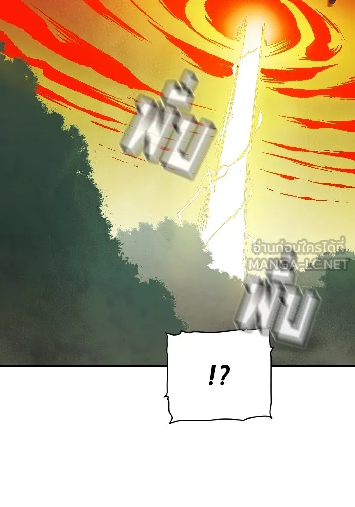 The Lone Necromancer ตอนที่ 57 รูปที่ 105