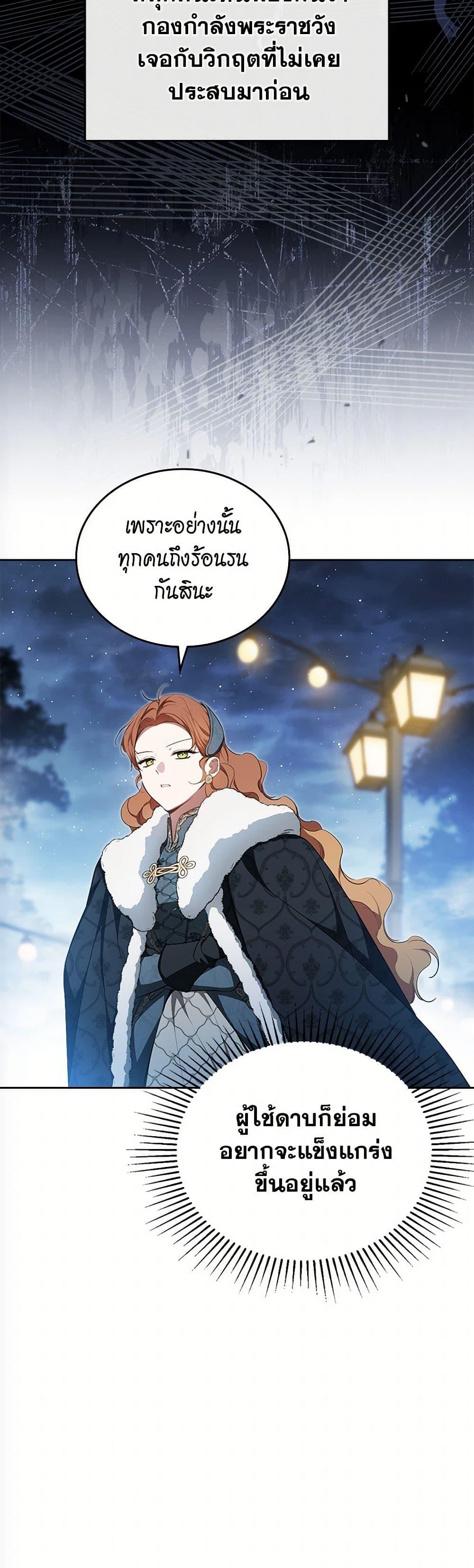 Manga-lc-com อ่านมังงะ อ่านการ์ตูน ออนไลน์ ฟรี In This Life, I Will Be the Lord ตอนที่ 1 2 3 4 5 6 7 8 9 10 11 12 13 14 ฟรี ไม่มีโฆษณา Manga-lc - อ่าน มังงะ อ่าน การ์ตูน ออนไลน์ อ่านมังงะ ฟรี