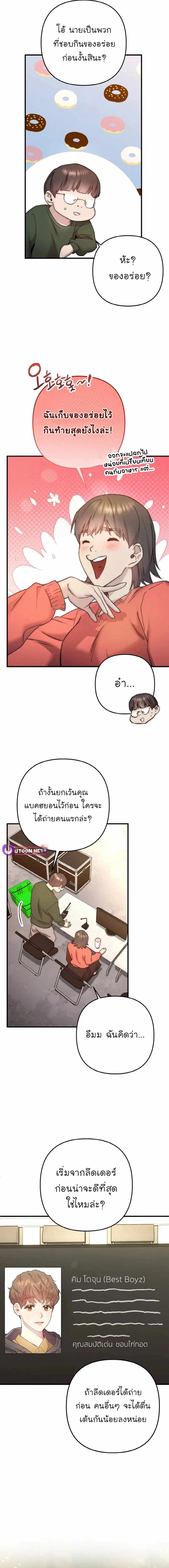 Manga-lc-com อ่านมังงะ อ่านการ์ตูน ออนไลน์ ฟรี Acting Genius, TOP Idol! ตอนที่ 1 2 3 4 5 6 7 8 9 10 11 12 13 14 ฟรี ไม่มีโฆษณา Manga-lc - อ่าน มังงะ อ่าน การ์ตูน ออนไลน์ อ่านมังงะ ฟรี