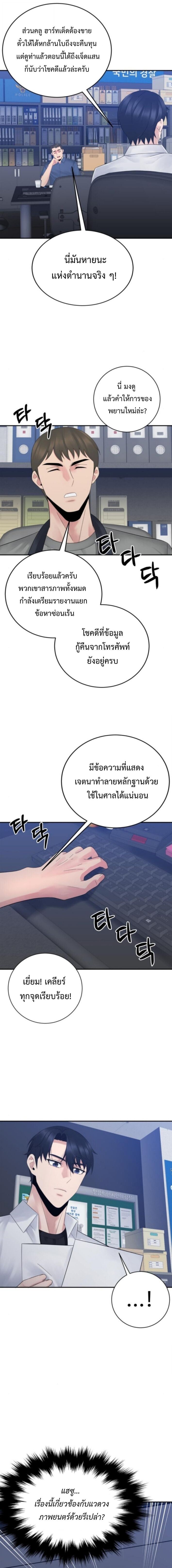Manga-lc-com อ่านมังงะ อ่านการ์ตูน ออนไลน์ ฟรี The Reincarnated Cop Who Strikes With Wealth ตอนที่ 1 2 3 4 5 6 7 8 9 10 11 12 13 14 ฟรี ไม่มีโฆษณา Manga-lc - อ่าน มังงะ อ่าน การ์ตูน ออนไลน์ อ่านมังงะ ฟรี