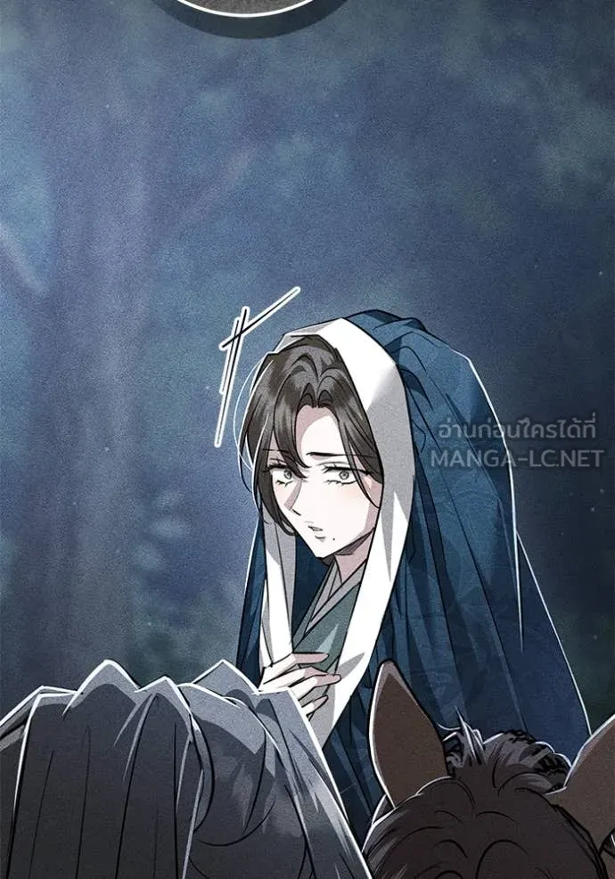 ยามหมาป่าทมิฬ ตอนที่ 74 รูปที่ 36