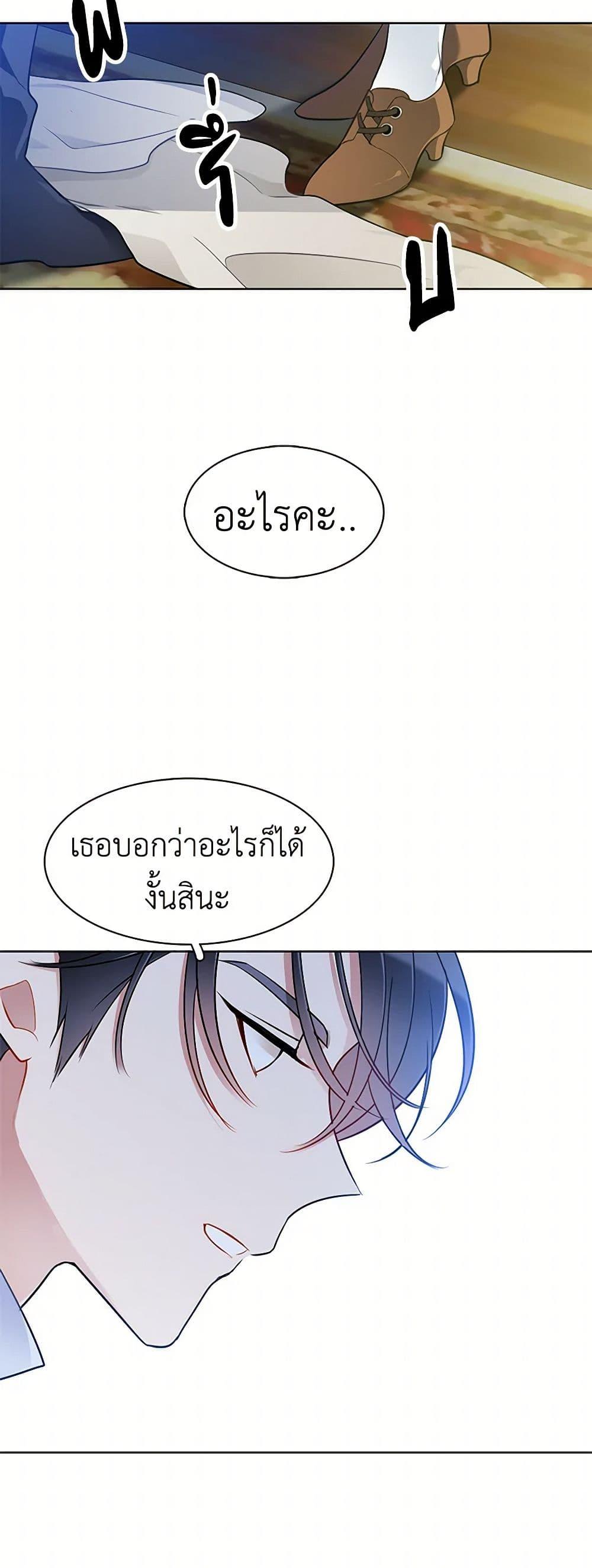 Manga-lc-com อ่านมังงะ อ่านการ์ตูน ออนไลน์ ฟรี The Detective Of Muiella ตอนที่ 1 2 3 4 5 6 7 8 9 10 11 12 13 14 ฟรี ไม่มีโฆษณา Manga-lc - อ่าน มังงะ อ่าน การ์ตูน ออนไลน์ อ่านมังงะ ฟรี