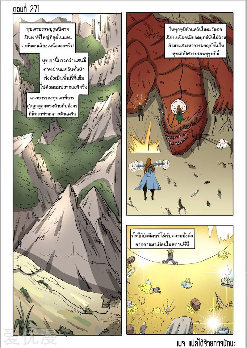 Manga-lc-com อ่านมังงะ อ่านการ์ตูน ออนไลน์ ฟรี Martial Master ตอนที่ 1 2 3 4 5 6 7 8 9 10 11 12 13 14 ฟรี ไม่มีโฆษณา Manga-lc - อ่าน มังงะ อ่าน การ์ตูน ออนไลน์ อ่านมังงะ ฟรี