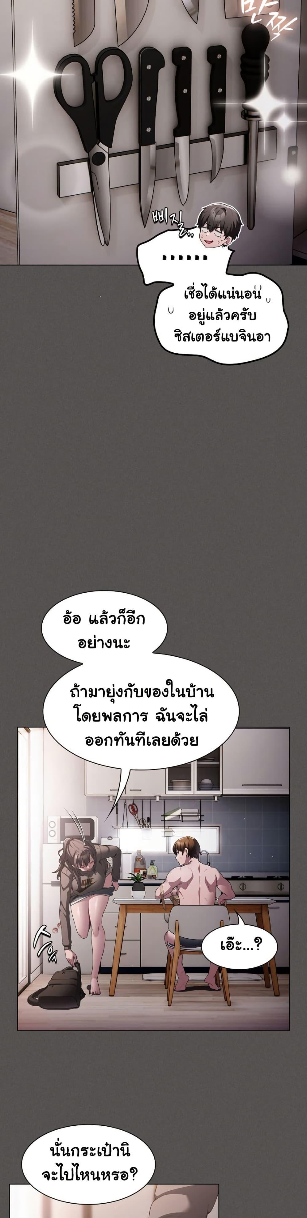 Doujin-Lc- อ่าน โดจิน มังฮวา เกาหลี ญี่ปุ่น จีน แปลไทย Believe Me! I Offer You My First ตอนที่ 1 2 3 4 5 6 7 8 9 10 11 12 13 14 ฟรี ไม่มีโฆษณา อ่าน โดจิน Manhwa เกาหลี ญี่ปุ่น จีน เรามีครบ คัดมาให้เน้นๆ โดจิน 18+ รับประกันความฟินโดย  Doujin Lc