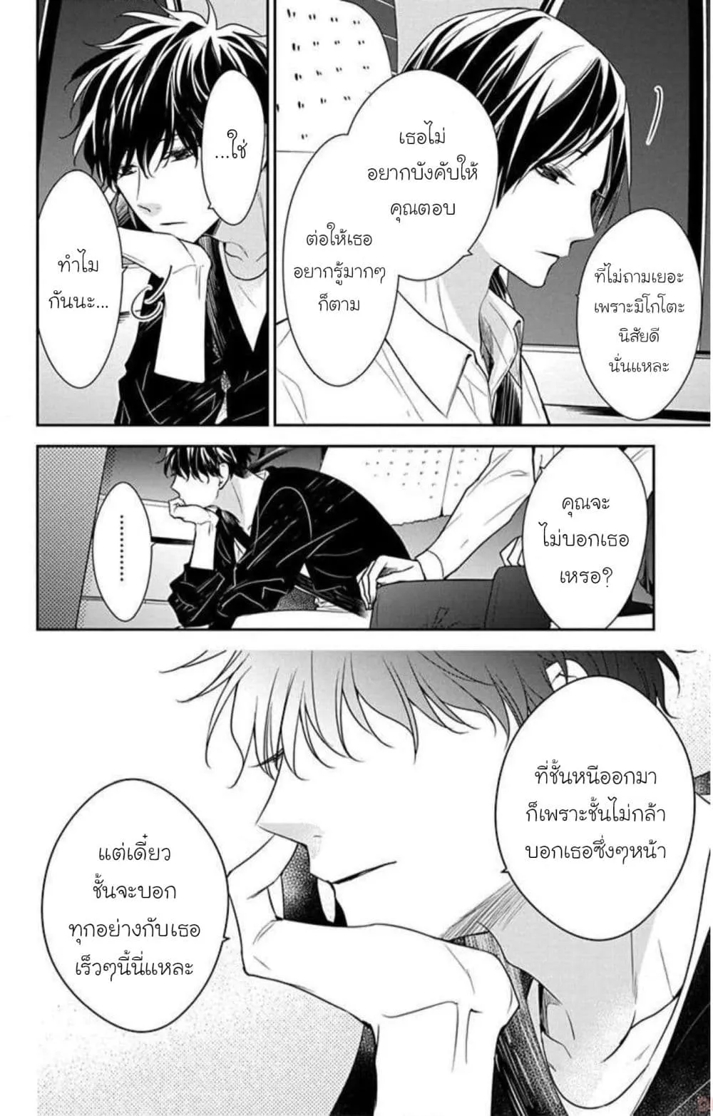 Manga-lc-com อ่านมังงะ อ่านการ์ตูน ออนไลน์ ฟรี Tsuiraku JK to Haijin Kyoushi ตอนที่ 1 2 3 4 5 6 7 8 9 10 11 12 13 14 ฟรี ไม่มีโฆษณา Manga-lc - อ่าน มังงะ อ่าน การ์ตูน ออนไลน์ อ่านมังงะ ฟรี