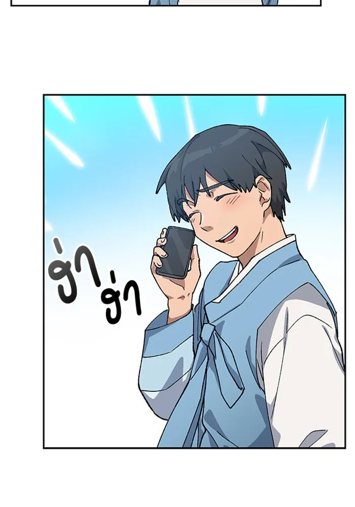 ตั้งแคมป์ฮีลใจในต่างโลก ตอนที่ 57 (จบซีซัน 1) รูปที่ 107