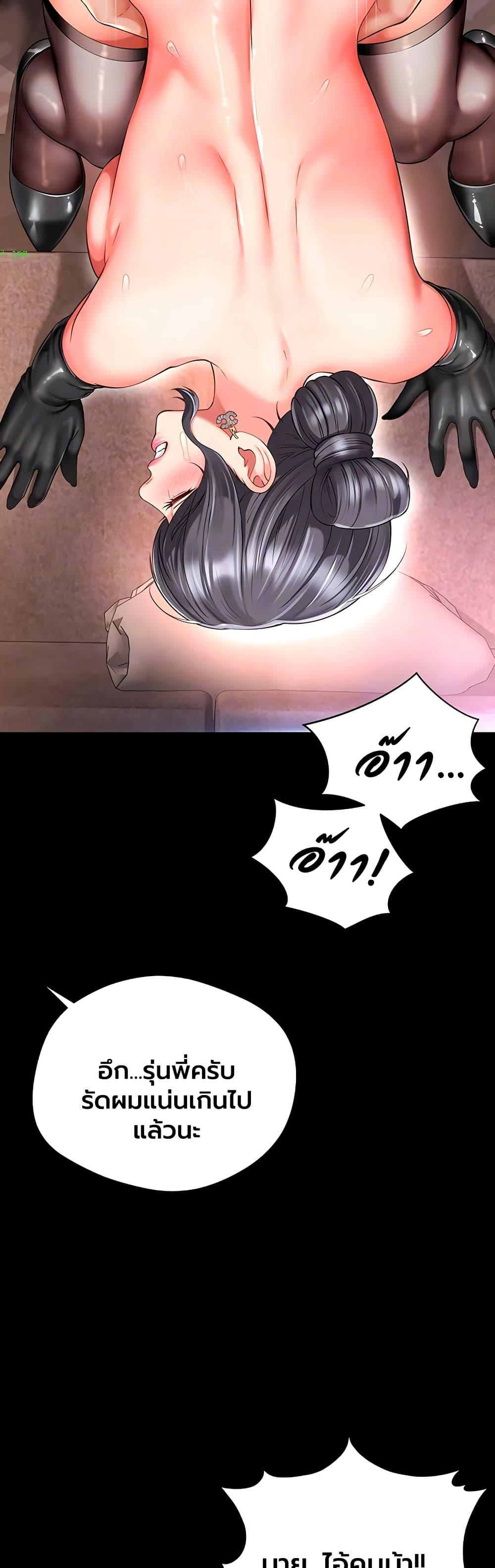 Doujin-Lc- อ่าน โดจิน มังฮวา เกาหลี ญี่ปุ่น จีน แปลไทย The Mother ตอนที่ 1 2 3 4 5 6 7 8 9 10 11 12 13 14 ฟรี ไม่มีโฆษณา อ่าน โดจิน Manhwa เกาหลี ญี่ปุ่น จีน เรามีครบ คัดมาให้เน้นๆ โดจิน 18+ รับประกันความฟินโดย  Doujin Lc