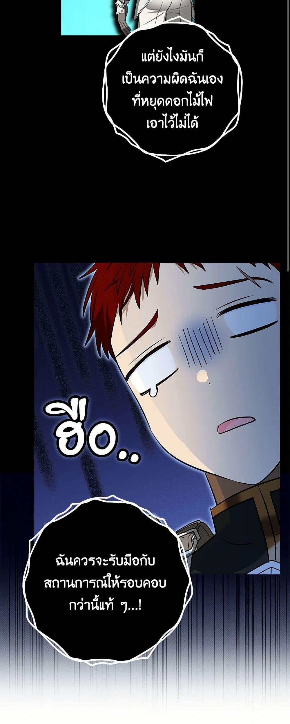 Manga-lc-com อ่านมังงะ อ่านการ์ตูน ออนไลน์ ฟรี Two Names of Night ตอนที่ 1 2 3 4 5 6 7 8 9 10 11 12 13 14 ฟรี ไม่มีโฆษณา Manga-lc - อ่าน มังงะ อ่าน การ์ตูน ออนไลน์ อ่านมังงะ ฟรี