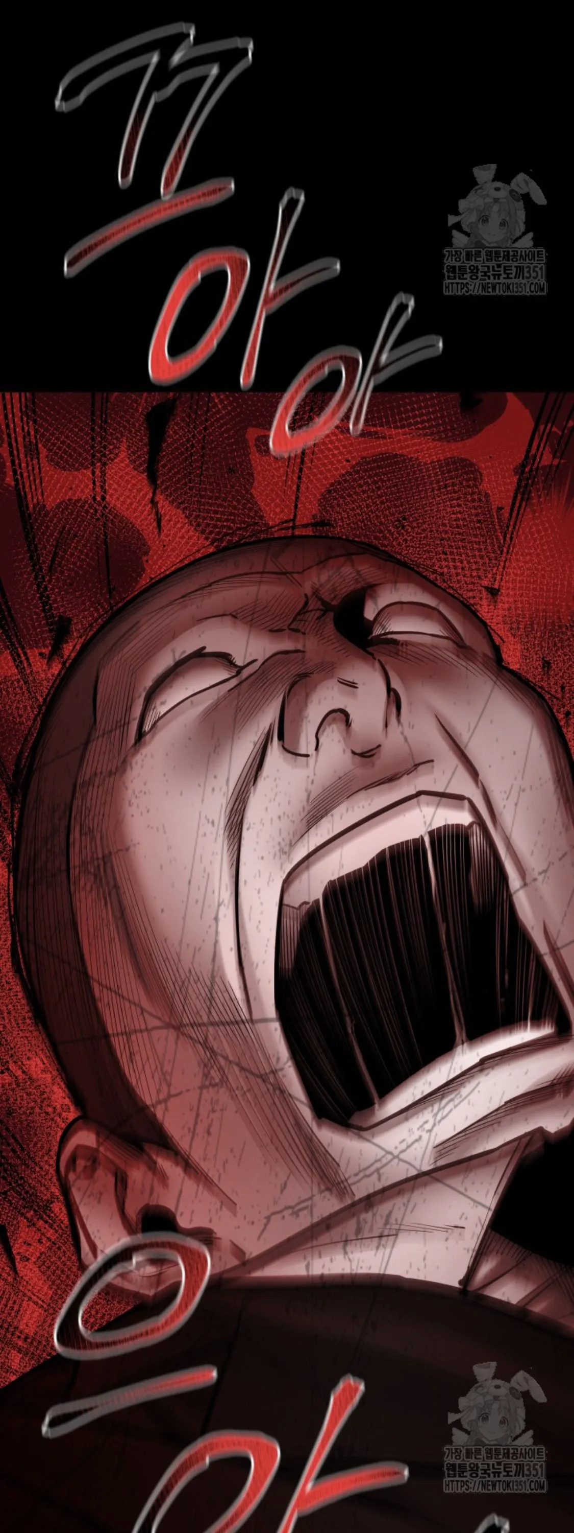 Blade of Retribution ดาบแห_งการลงท_ณฑ_ ตอนที่ ตอนที่ 38 รูปที่ 53