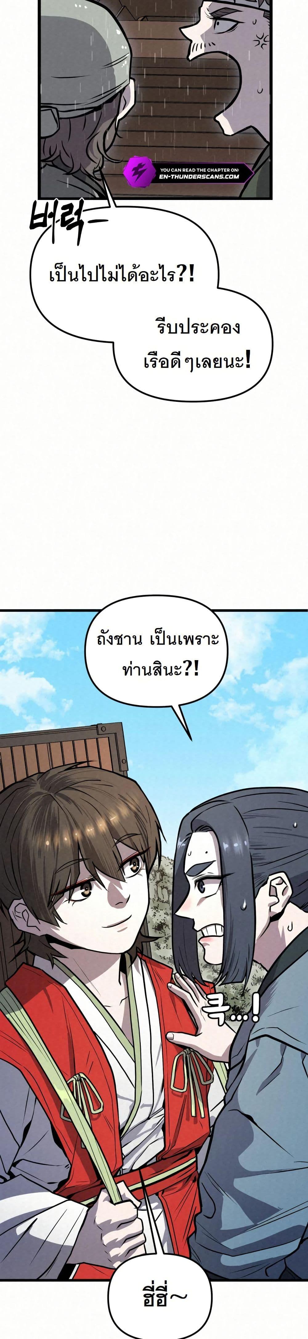 Manga-lc-com อ่านมังงะ อ่านการ์ตูน ออนไลน์ ฟรี Black Fox Sword Master of Mount Kunlun ตอนที่ 1 2 3 4 5 6 7 8 9 10 11 12 13 14 ฟรี ไม่มีโฆษณา Manga-lc - อ่าน มังงะ อ่าน การ์ตูน ออนไลน์ อ่านมังงะ ฟรี