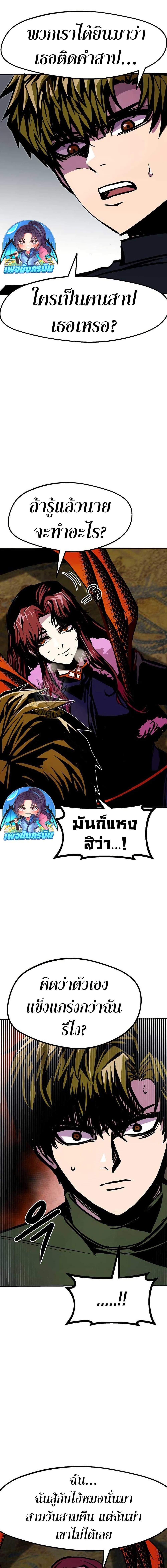 Manga-lc-com อ่านมังงะ อ่านการ์ตูน ออนไลน์ ฟรี Worthless Regression ตอนที่ 1 2 3 4 5 6 7 8 9 10 11 12 13 14 ฟรี ไม่มีโฆษณา Manga-lc - อ่าน มังงะ อ่าน การ์ตูน ออนไลน์ อ่านมังงะ ฟรี