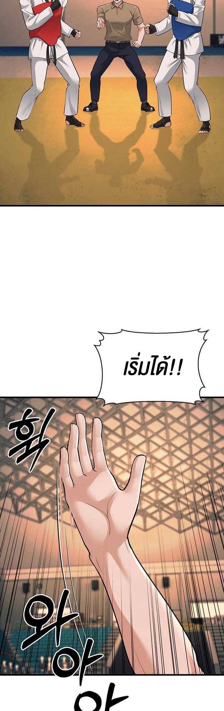 Doujin-Lc- อ่าน โดจิน มังฮวา เกาหลี ญี่ปุ่น จีน แปลไทย A Young Auntie ตอนที่ 1 2 3 4 5 6 7 8 9 10 11 12 13 14 ฟรี ไม่มีโฆษณา อ่าน โดจิน Manhwa เกาหลี ญี่ปุ่น จีน เรามีครบ คัดมาให้เน้นๆ โดจิน 18+ รับประกันความฟินโดย  Doujin Lc