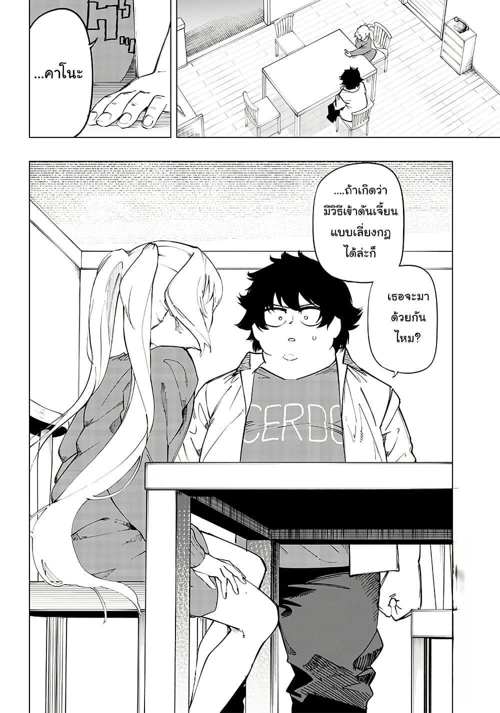 Manga-lc-com อ่านมังงะ อ่านการ์ตูน ออนไลน์ ฟรี Wazawai no Avalon ~Game Saijaku no Akuyaku Debu ni Ten’i Shita kedo, Ore dake “Yasereba Tsuyokute New Game” na Sekai datta no de, Saisoku Level Up & Hametsu Flag Kaihi de Kage no Eiyuu o Mezashimasu~ ตอนที่ 1 2 3 4 5 6 7 8 9 10 11 12 13 14 ฟรี ไม่มีโฆษณา Manga-lc - อ่าน มังงะ อ่าน การ์ตูน ออนไลน์ อ่านมังงะ ฟรี