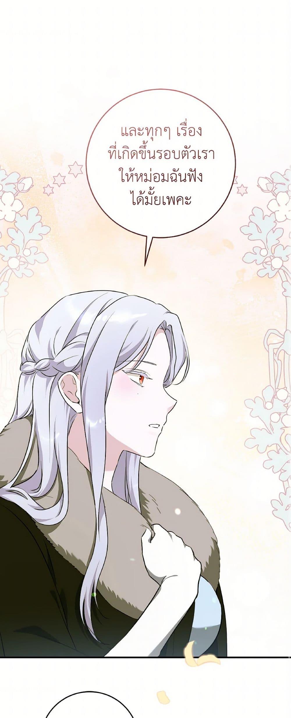 Manga-lc-com อ่านมังงะ อ่านการ์ตูน ออนไลน์ ฟรี A Dream Escape ตอนที่ 1 2 3 4 5 6 7 8 9 10 11 12 13 14 ฟรี ไม่มีโฆษณา Manga-lc - อ่าน มังงะ อ่าน การ์ตูน ออนไลน์ อ่านมังงะ ฟรี