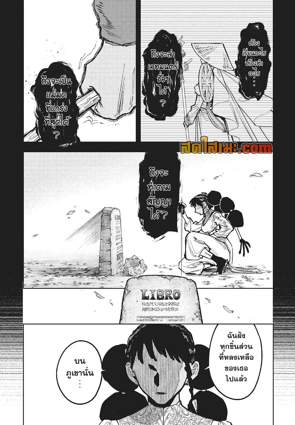 Manga-lc-com อ่านมังงะ อ่านการ์ตูน ออนไลน์ ฟรี Ichi the Witch ตอนที่ 1 2 3 4 5 6 7 8 9 10 11 12 13 14 ฟรี ไม่มีโฆษณา Manga-lc - อ่าน มังงะ อ่าน การ์ตูน ออนไลน์ อ่านมังงะ ฟรี