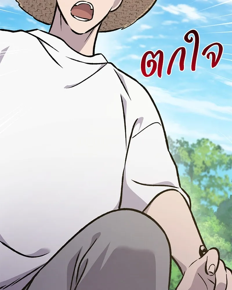 ปลูกผักพิชิตหอคอย ตอนที่ 98 รูปที่ 193