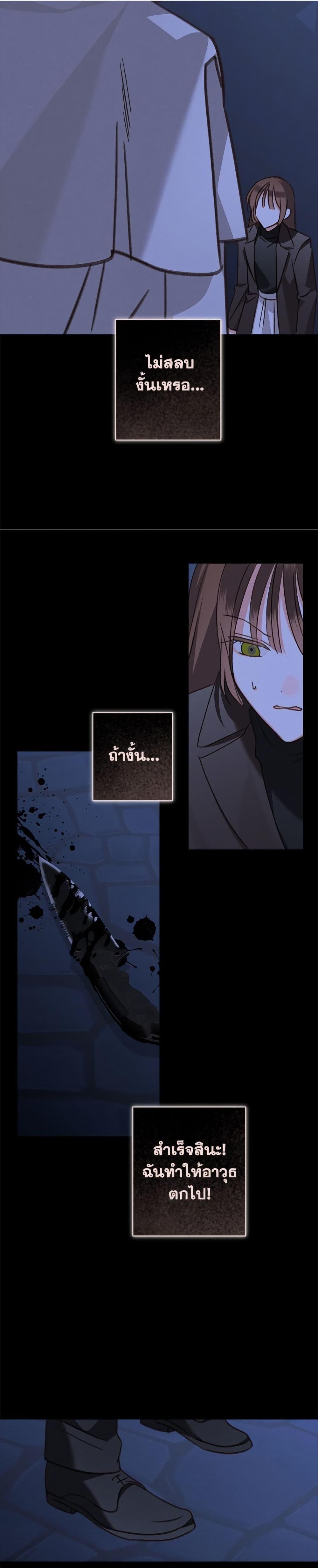 Manga-lc-com อ่านมังงะ อ่านการ์ตูน ออนไลน์ ฟรี How to Survive as a Maid in a Horror Game ตอนที่ 1 2 3 4 5 6 7 8 9 10 11 12 13 14 ฟรี ไม่มีโฆษณา Manga-lc - อ่าน มังงะ อ่าน การ์ตูน ออนไลน์ อ่านมังงะ ฟรี