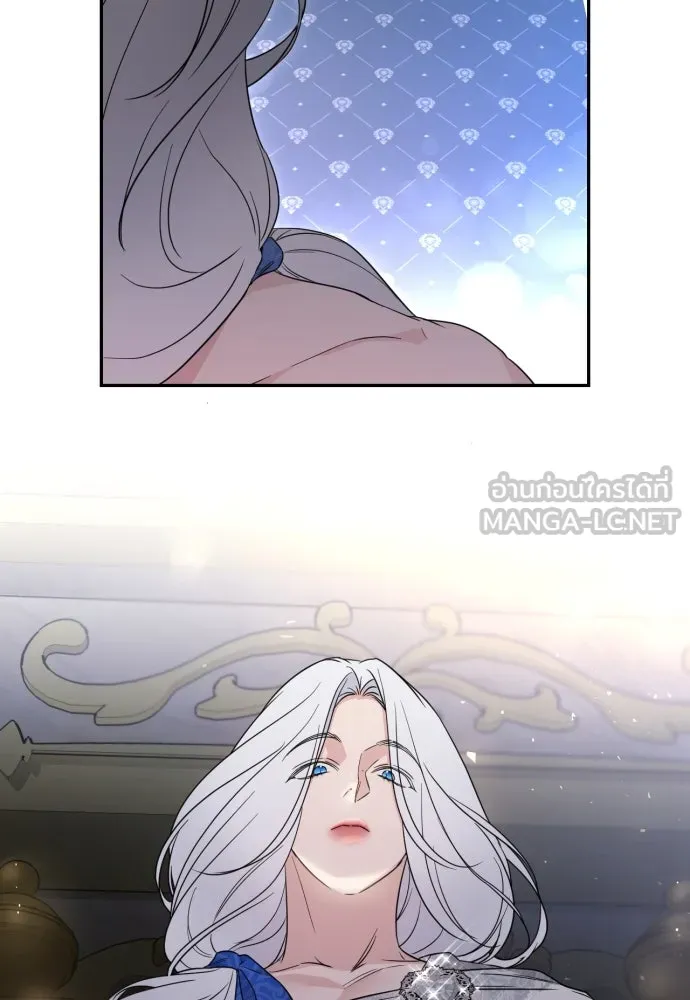 เลดี้มินต์ ตอนที่ 39 รูปที่ 45