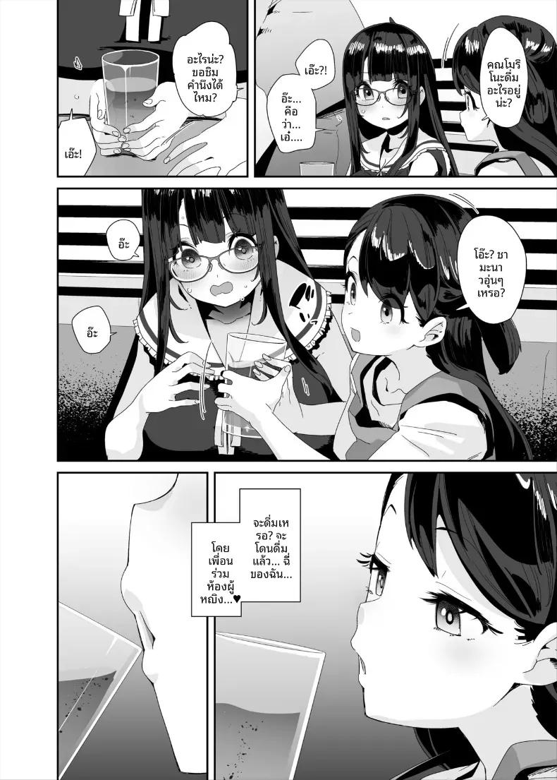Doujin-Lc- อ่าน โดจิน มังฮวา เกาหลี ญี่ปุ่น จีน แปลไทย อีกหนึ่งวันของสาวโรคจิต (Maeshima Ryou) ตอนที่ 1 2 3 4 5 6 7 8 9 10 11 12 13 14 ฟรี ไม่มีโฆษณา อ่าน โดจิน Manhwa เกาหลี ญี่ปุ่น จีน เรามีครบ คัดมาให้เน้นๆ โดจิน 18+ รับประกันความฟินโดย  Doujin Lc
