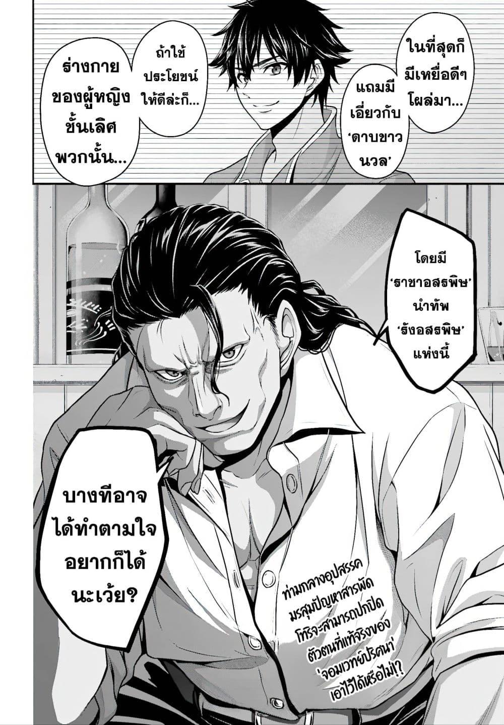 Manga-lc-com อ่านมังงะ อ่านการ์ตูน ออนไลน์ ฟรี Tensei shita Kuukan Mahoutsukai wa Shoutai Kakushite Medachitai! ตอนที่ 1 2 3 4 5 6 7 8 9 10 11 12 13 14 ฟรี ไม่มีโฆษณา Manga-lc - อ่าน มังงะ อ่าน การ์ตูน ออนไลน์ อ่านมังงะ ฟรี