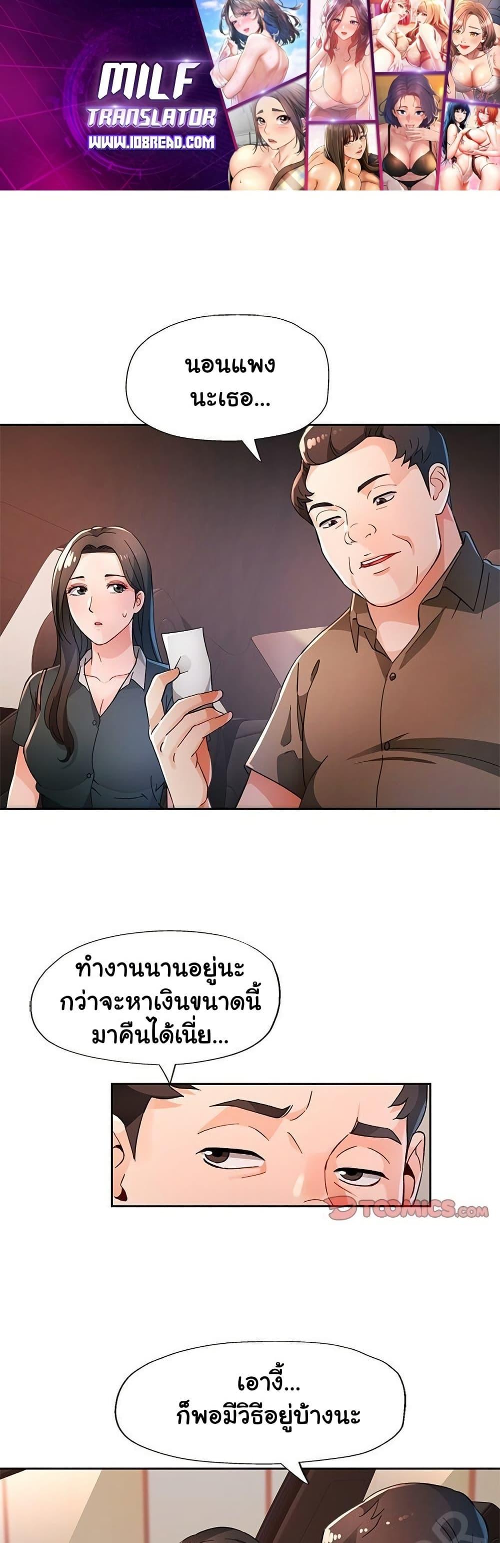 Doujin-Lc- อ่าน โดจิน มังฮวา เกาหลี ญี่ปุ่น จีน แปลไทย Wait, I’m a Married Woman! ตอนที่ 1 2 3 4 5 6 7 8 9 10 11 12 13 14 ฟรี ไม่มีโฆษณา อ่าน โดจิน Manhwa เกาหลี ญี่ปุ่น จีน เรามีครบ คัดมาให้เน้นๆ โดจิน 18+ รับประกันความฟินโดย  Doujin Lc
