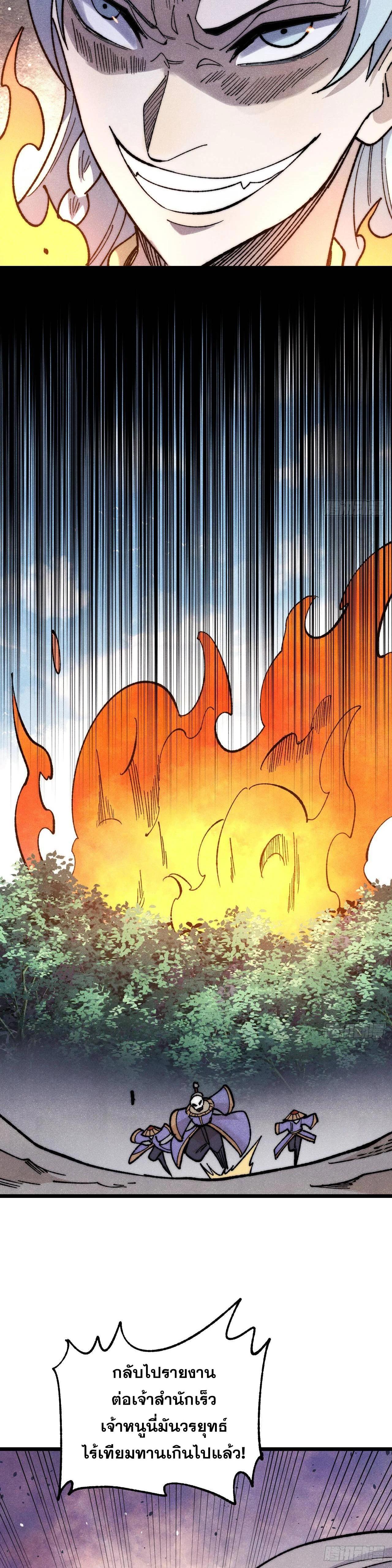 Manga-lc-com อ่านมังงะ อ่านการ์ตูน ออนไลน์ ฟรี All Hail the Sect Leader ตอนที่ 1 2 3 4 5 6 7 8 9 10 11 12 13 14 ฟรี ไม่มีโฆษณา Manga-lc - อ่าน มังงะ อ่าน การ์ตูน ออนไลน์ อ่านมังงะ ฟรี