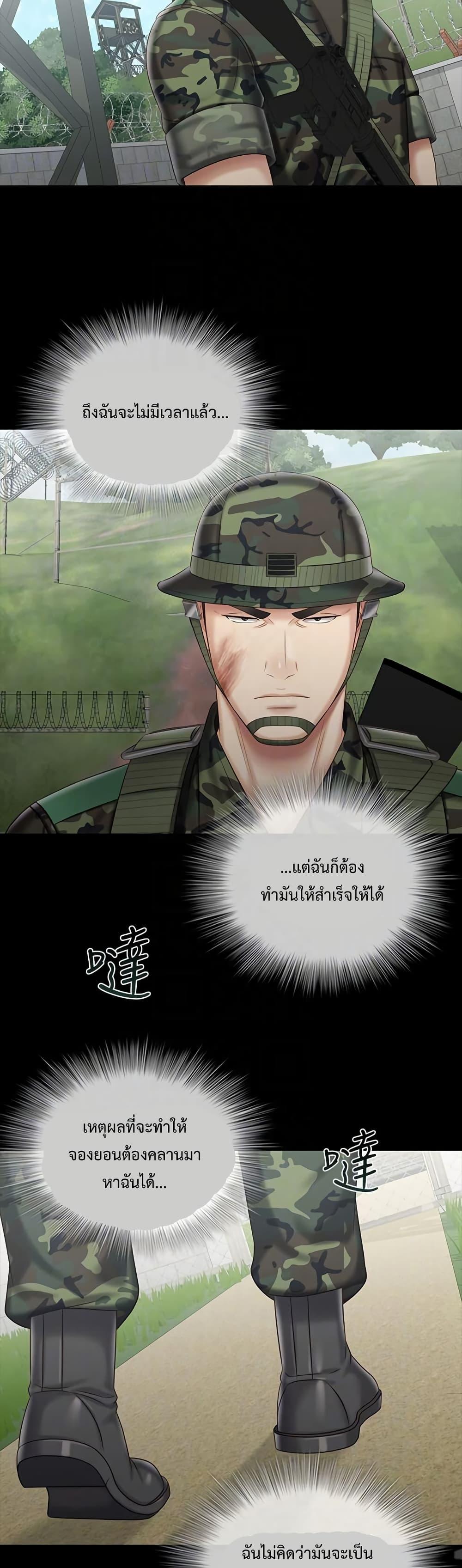 Doujin-Lc- อ่าน โดจิน มังฮวา เกาหลี ญี่ปุ่น จีน แปลไทย My Sister’s Duty ตอนที่ 1 2 3 4 5 6 7 8 9 10 11 12 13 14 ฟรี ไม่มีโฆษณา อ่าน โดจิน Manhwa เกาหลี ญี่ปุ่น จีน เรามีครบ คัดมาให้เน้นๆ โดจิน 18+ รับประกันความฟินโดย  Doujin Lc