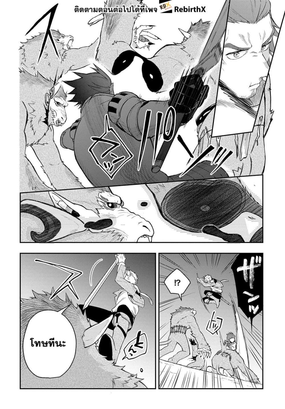 Manga-lc-com อ่านมังงะ อ่านการ์ตูน ออนไลน์ ฟรี Mikiri kara Hajimeru Garyuu Kenjutsu ตอนที่ 1 2 3 4 5 6 7 8 9 10 11 12 13 14 ฟรี ไม่มีโฆษณา Manga-lc - อ่าน มังงะ อ่าน การ์ตูน ออนไลน์ อ่านมังงะ ฟรี