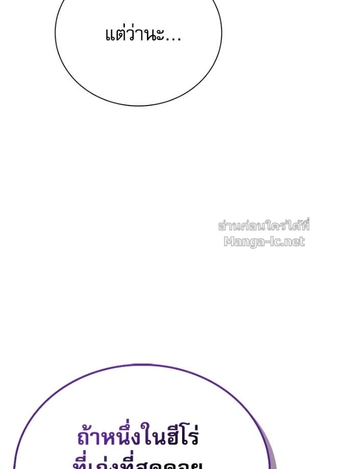 Doujin-Lc- อ่าน โดจิน มังฮวา เกาหลี ญี่ปุ่น จีน แปลไทย หยุดนะจอมมาร ฮีโร่ล้อมไว้หมดแล้ว ตอนที่ 1 2 3 4 5 6 7 8 9 10 11 12 13 14 ฟรี ไม่มีโฆษณา อ่าน โดจิน Manhwa เกาหลี ญี่ปุ่น จีน เรามีครบ คัดมาให้เน้นๆ โดจิน 18+ รับประกันความฟินโดย Doujin Lc